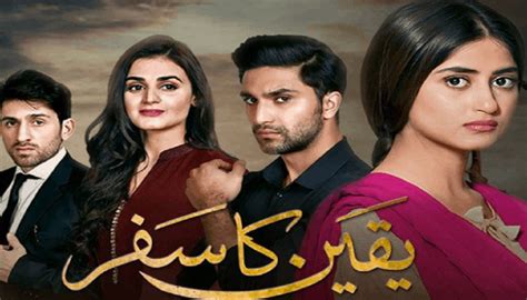 sajal ali drama list|sajal ali latest drama.